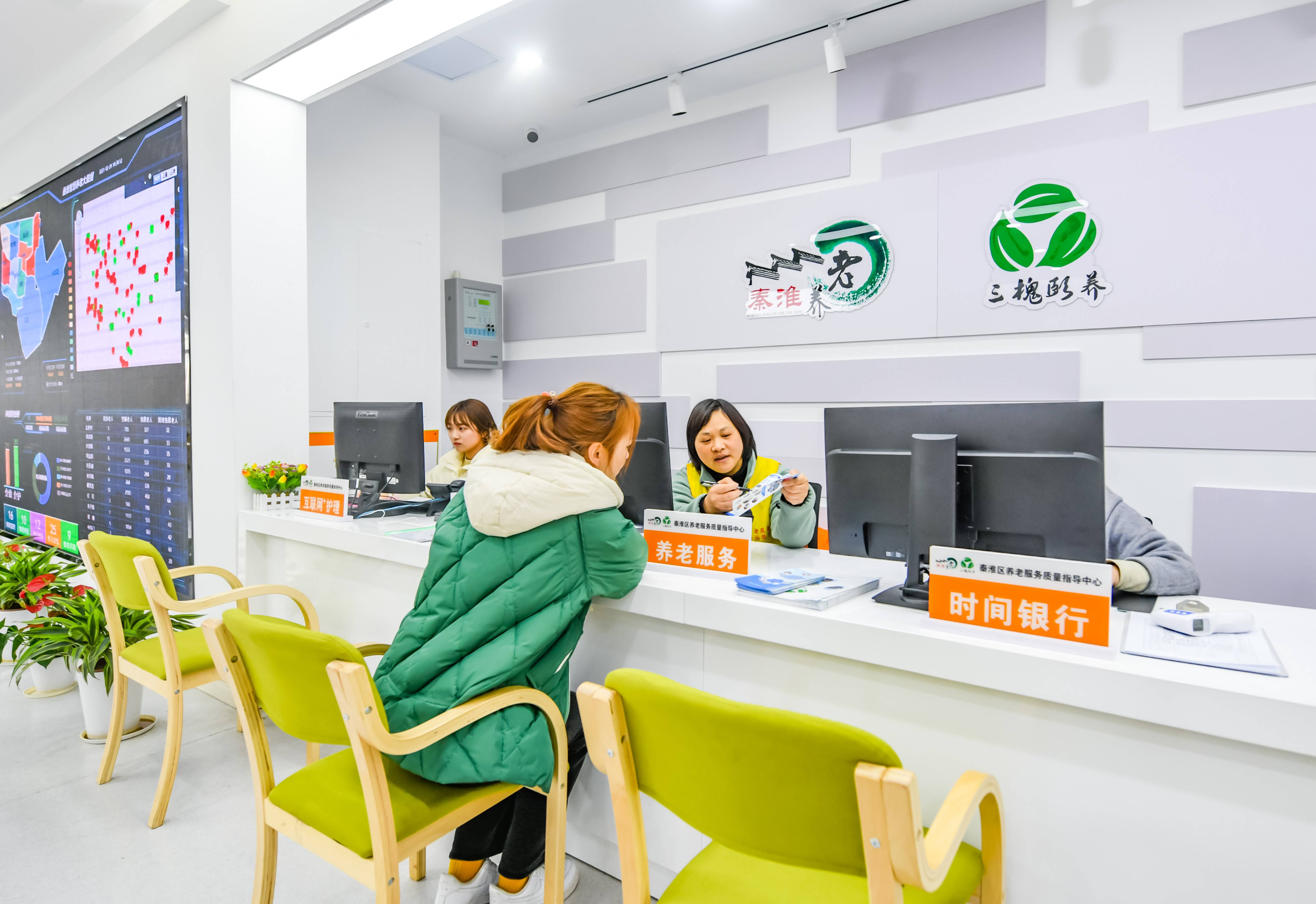 夕阳红了！增城特色智慧养老服务让老年人幸福满满