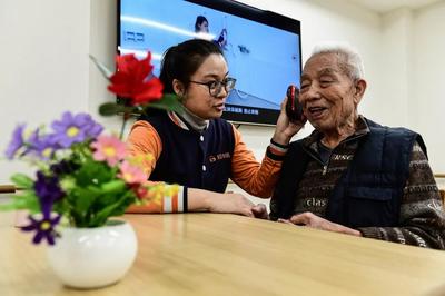 “典”亮我们的生活丨为“老有所养”提供更多选择
